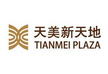 山西天美名店購物中心